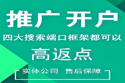 汽车行业SEM推广：从零到一的营销策略