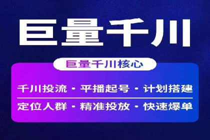 短视频与信息流平台的融合发展案例探讨
